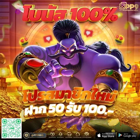 BGAME666 สล็อตเว็บตรง คาสิโน เครดิตฟรี ทรูวอลเล็ต เว็บแท้แตกง่าย.